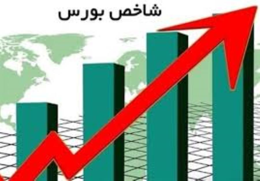 روز سبز بورس با رشد ۲۴ هزار واحدی